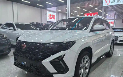 Volkswagen Jetta VII, 2026 год, 1 750 111 рублей, 1 фотография