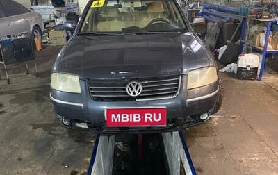 Volkswagen Passat B5+ рестайлинг, 2002 год, 650 000 рублей, 1 фотография