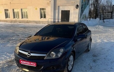 Opel Astra H, 2009 год, 670 000 рублей, 1 фотография