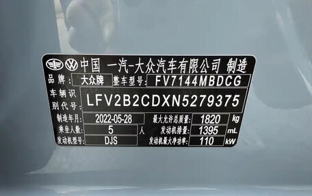 Volkswagen Golf VIII, 2022 год, 1 350 000 рублей, 16 фотография