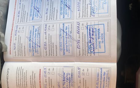 Toyota Camry, 2015 год, 2 100 000 рублей, 18 фотография