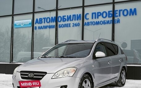 KIA cee'd I рестайлинг, 2007 год, 559 000 рублей, 1 фотография