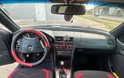 Mercedes-Benz C-Класс, 1999 год, 190 000 рублей, 1 фотография