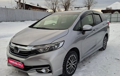 Honda Shuttle II, 2018 год, 1 230 000 рублей, 1 фотография