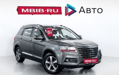 Haval H6, 2019 год, 1 460 000 рублей, 1 фотография