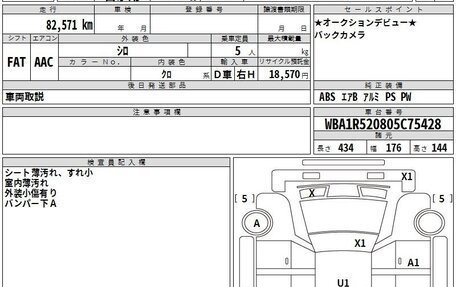 BMW 1 серия, 2017 год, 1 110 000 рублей, 37 фотография