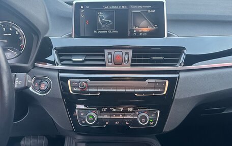 BMW X1, 2021 год, 3 965 000 рублей, 22 фотография