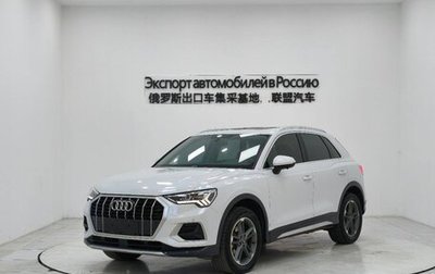 Audi Q3, 2021 год, 2 618 000 рублей, 1 фотография