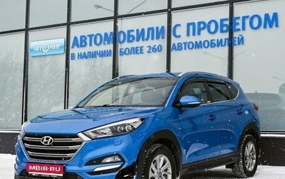 Hyundai Tucson III, 2018 год, 1 849 000 рублей, 1 фотография