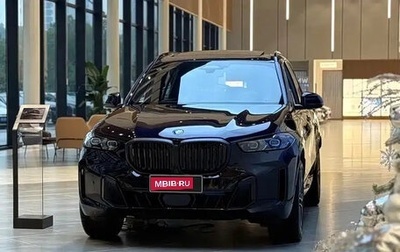 BMW X5, 2026 год, 17 500 000 рублей, 1 фотография
