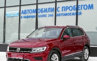 Volkswagen Tiguan II, 2017 год, 2 549 000 рублей, 1 фотография