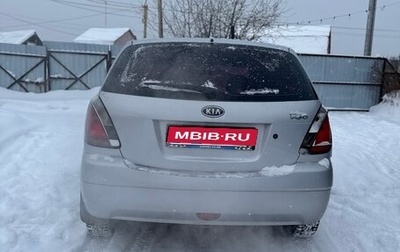 KIA Rio II, 2010 год, 550 000 рублей, 1 фотография