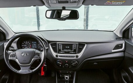 Hyundai Solaris II рестайлинг, 2017 год, 1 229 000 рублей, 12 фотография