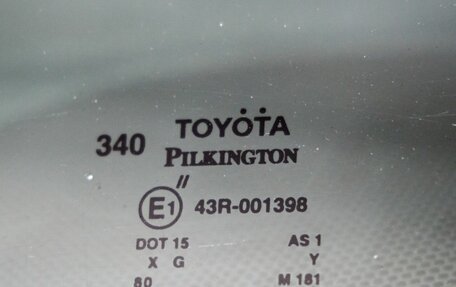 Toyota Highlander III, 2014 год, 3 098 000 рублей, 13 фотография