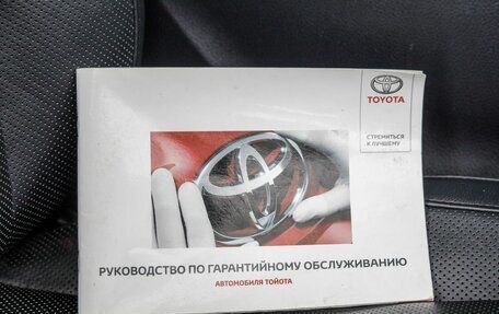 Toyota Highlander III, 2014 год, 3 098 000 рублей, 39 фотография