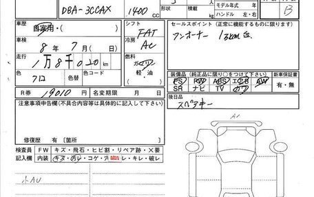 Volkswagen Passat B7, 2011 год, 1 150 000 рублей, 37 фотография