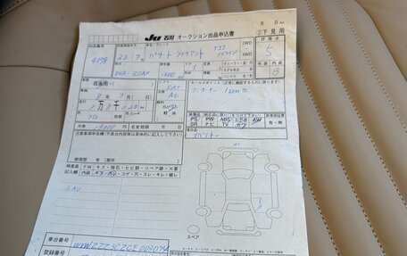 Volkswagen Passat B7, 2011 год, 1 150 000 рублей, 36 фотография