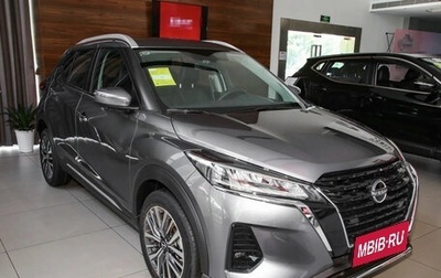 Nissan Kicks I, 2023 год, 1 350 000 рублей, 1 фотография