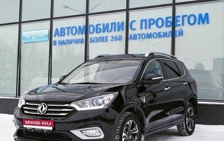 DongFeng AX7 I, 2018 год, 1 249 000 рублей, 1 фотография