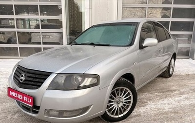Nissan Almera Classic, 2012 год, 629 000 рублей, 1 фотография