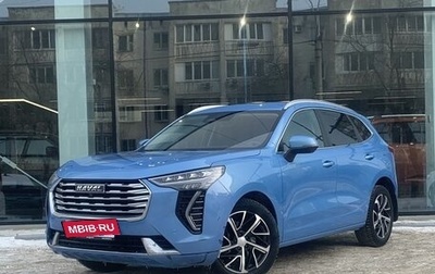 Haval Jolion, 2023 год, 1 761 000 рублей, 1 фотография