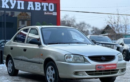 Hyundai Accent II, 2006 год, 310 000 рублей, 2 фотография