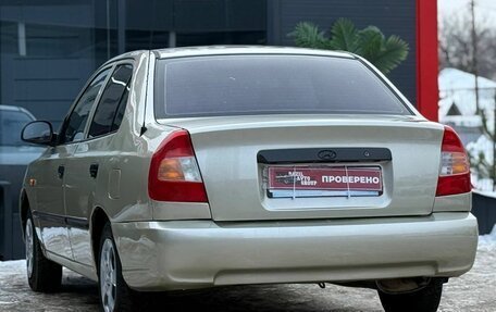 Hyundai Accent II, 2006 год, 310 000 рублей, 9 фотография