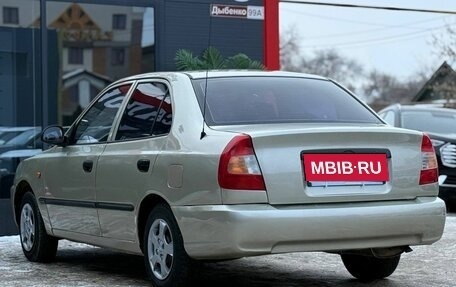 Hyundai Accent II, 2006 год, 310 000 рублей, 8 фотография