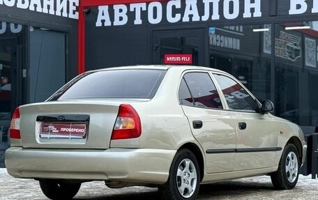 Hyundai Accent II, 2006 год, 310 000 рублей, 12 фотография