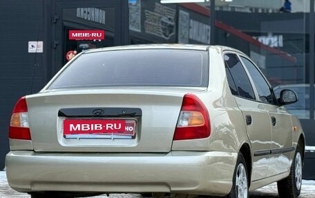 Hyundai Accent II, 2006 год, 310 000 рублей, 11 фотография