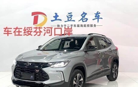 Chevrolet Trax, 2022 год, 1 400 000 рублей, 1 фотография