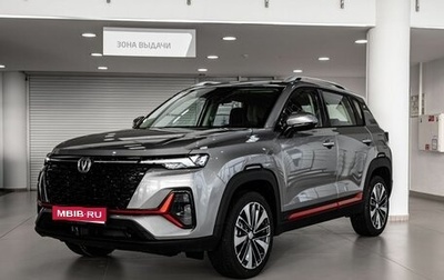 Changan CS35 Plus, 2025 год, 2 811 501 рублей, 1 фотография