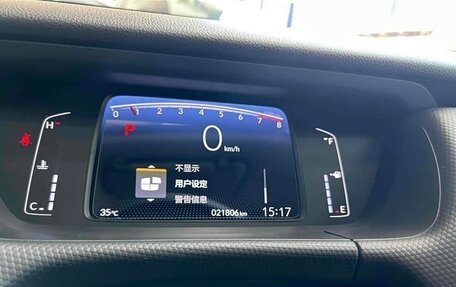 Honda Fit, 2022 год, 1 282 153 рублей, 11 фотография