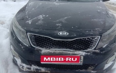 KIA Optima III, 2014 год, 899 000 рублей, 1 фотография