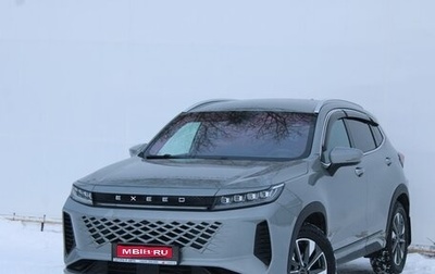 CheryExeed LX, 2024 год, 1 895 000 рублей, 1 фотография
