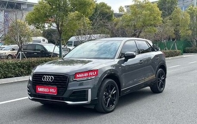 Audi Q2 I, 2022 год, 1 700 300 рублей, 1 фотография