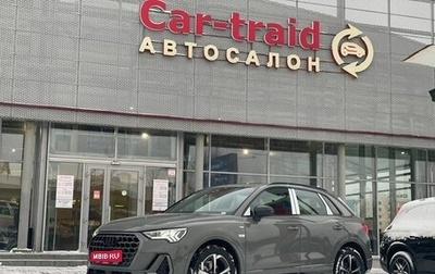 Audi Q3, 2025 год, 5 000 000 рублей, 1 фотография