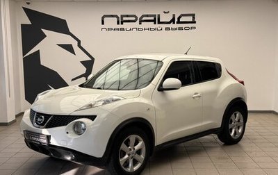 Nissan Juke II, 2011 год, 1 129 900 рублей, 1 фотография