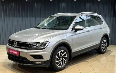 Volkswagen Tiguan II, 2018 год, 2 119 900 рублей, 1 фотография