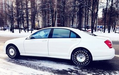Mercedes-Benz S-Класс, 2012 год, 1 850 000 рублей, 1 фотография