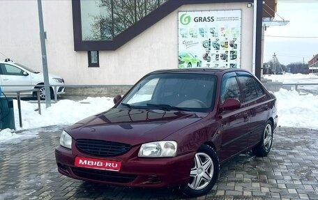 Hyundai Accent II, 2007 год, 255 000 рублей, 1 фотография