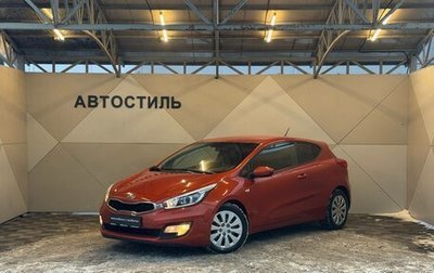 KIA cee'd III, 2014 год, 949 000 рублей, 1 фотография