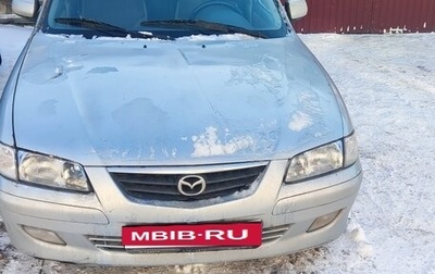 Mazda 626, 2001 год, 300 000 рублей, 1 фотография