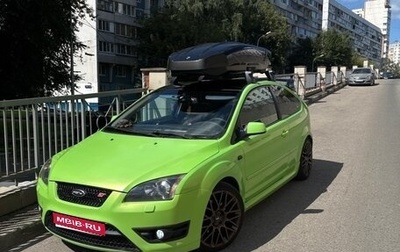 Ford Focus II рестайлинг, 2006 год, 600 000 рублей, 1 фотография
