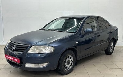 Nissan Almera Classic, 2008 год, 344 000 рублей, 1 фотография