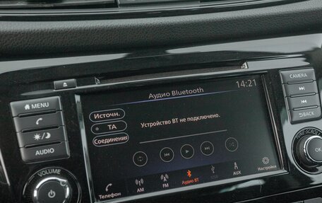 Nissan Qashqai, 2021 год, 1 678 000 рублей, 14 фотография