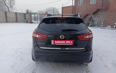 Nissan Qashqai, 2014 год, 1 617 000 рублей, 4 фотография