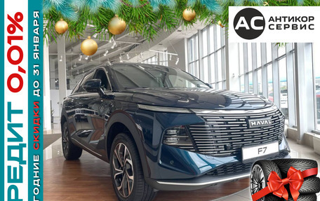 Haval F7, 2025 год, 3 649 000 рублей, 40 фотография