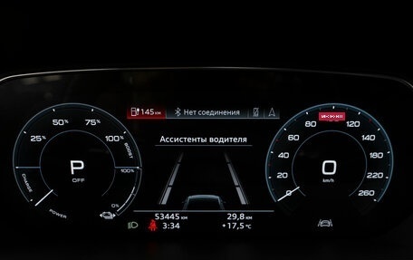 Audi e-tron Sportback I, 2020 год, 4 500 000 рублей, 12 фотография