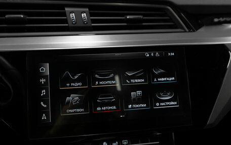 Audi e-tron Sportback I, 2020 год, 4 500 000 рублей, 16 фотография